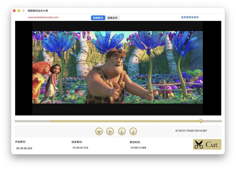 視頻剪輯軟件Mac